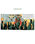 Sapiens A Graphic History - 1 - Yuval Noah Harari | Grocsy
