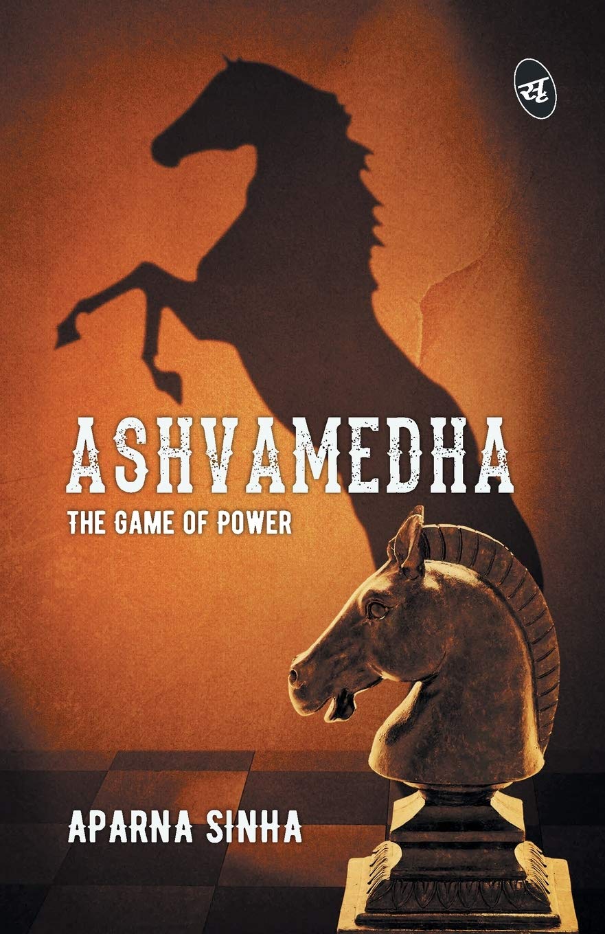 Ashvamedha - Aparna Sinha | Grocsy