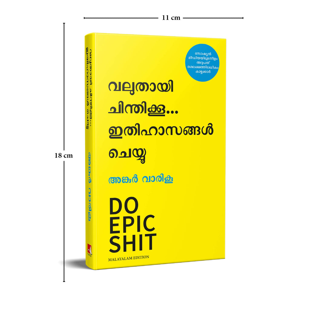 Do Epic Shit (Malayalam) By Ankur Warikoo | Grocsy