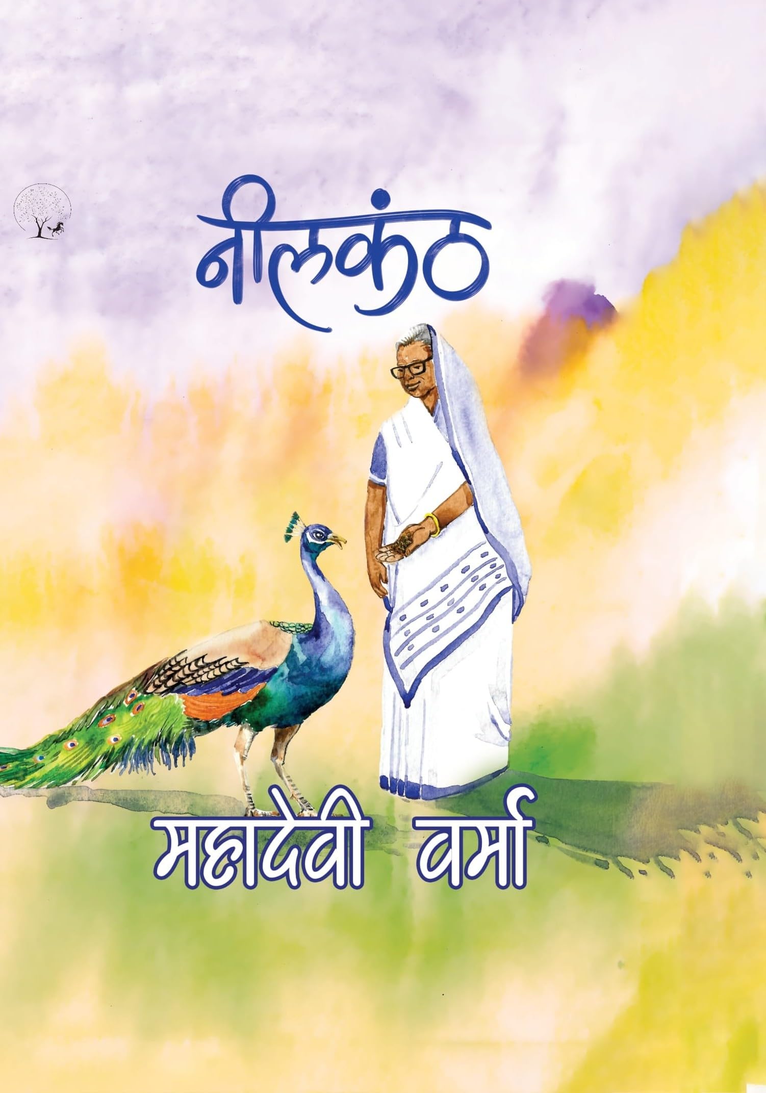 Neelkanth - Mahadevi Varma | Grocsy