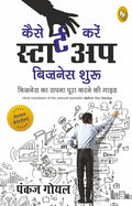 Before You Start Up (Hindi) : Business Ka Sapna Poora Karney Ki Guide | Grocsy