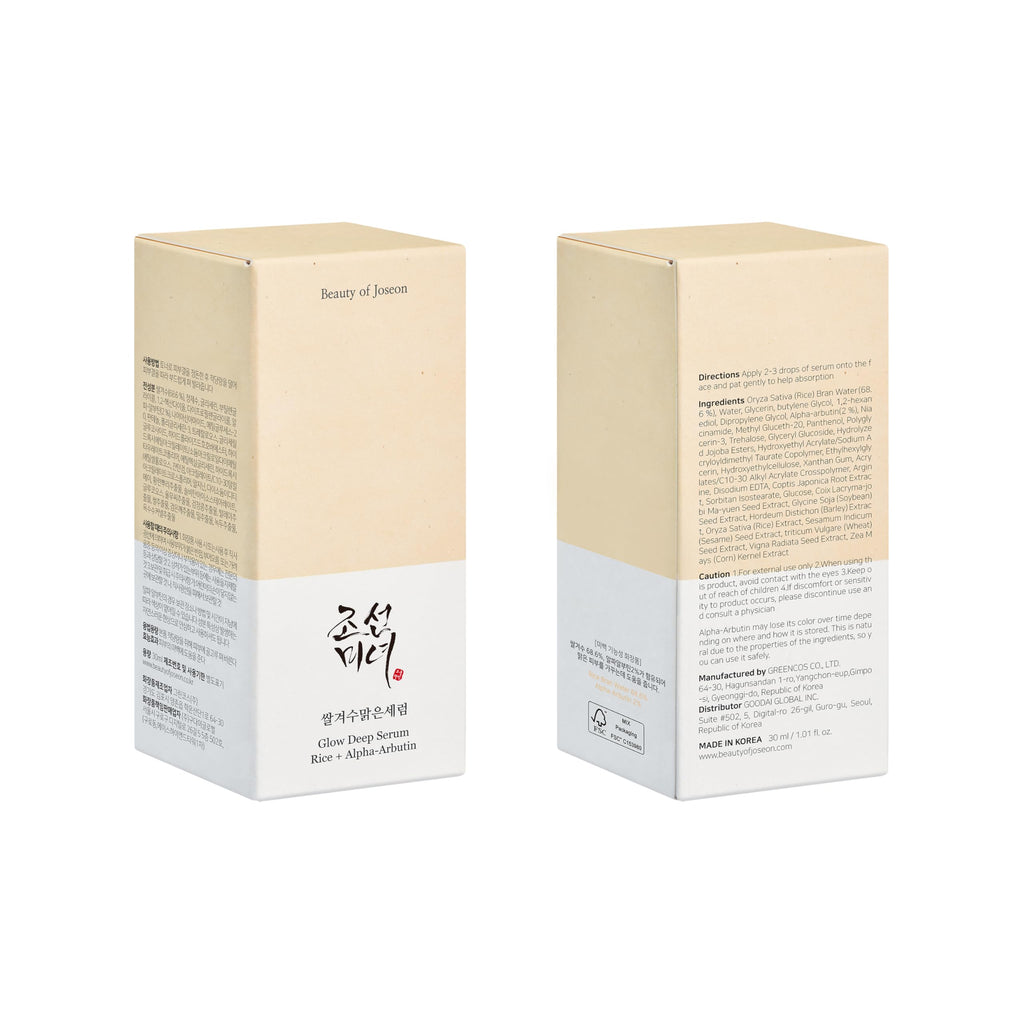Beauty of Joseon Glow Deep Serum: Rice + Arbutin - Korean Skincare | Grocsy