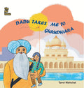 Dadu Takes Me To Gurudwara - Tanvi Nishchal | Grocsy