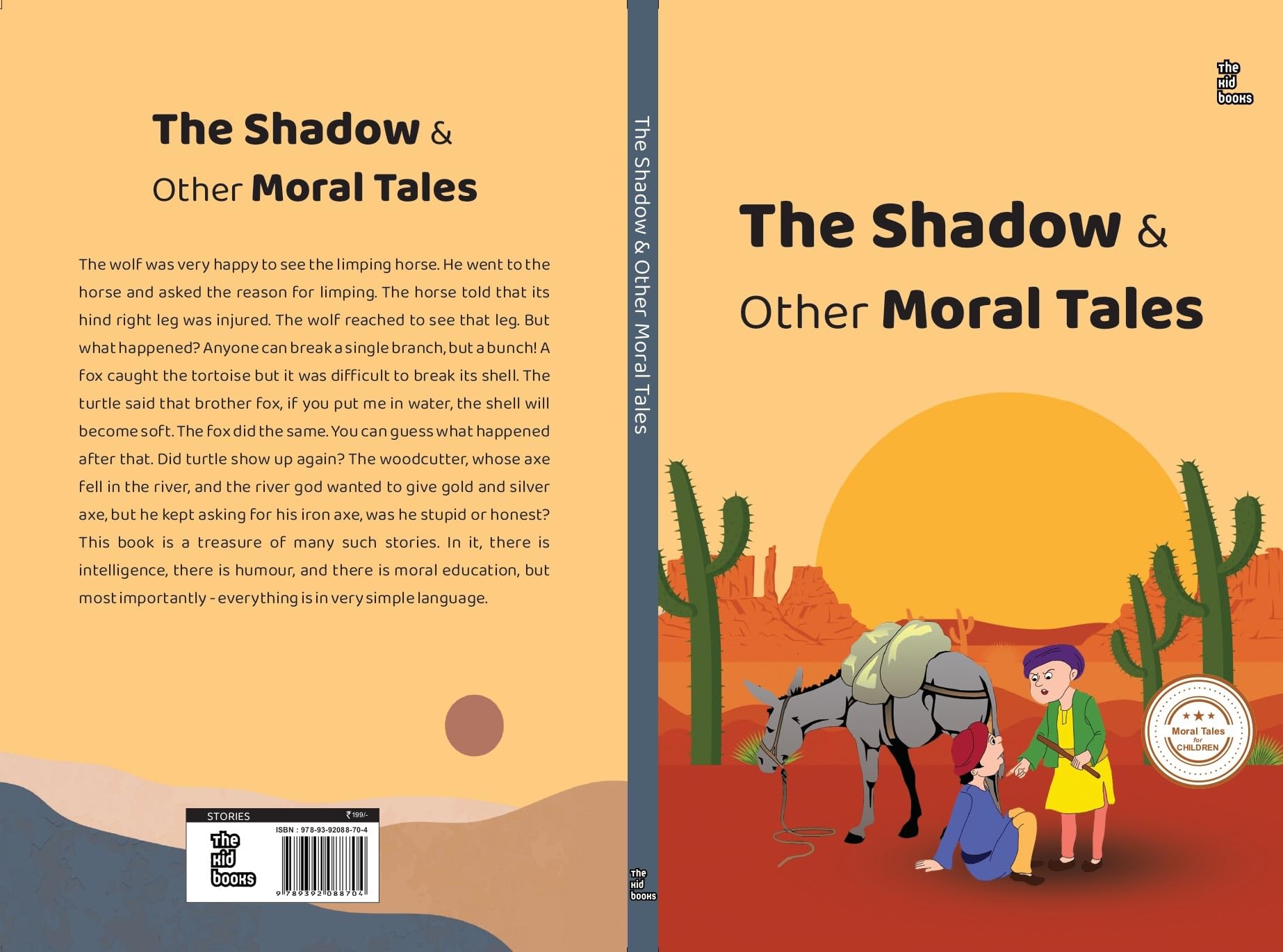 The Shadow - Kamini Gayakwad | Grocsy