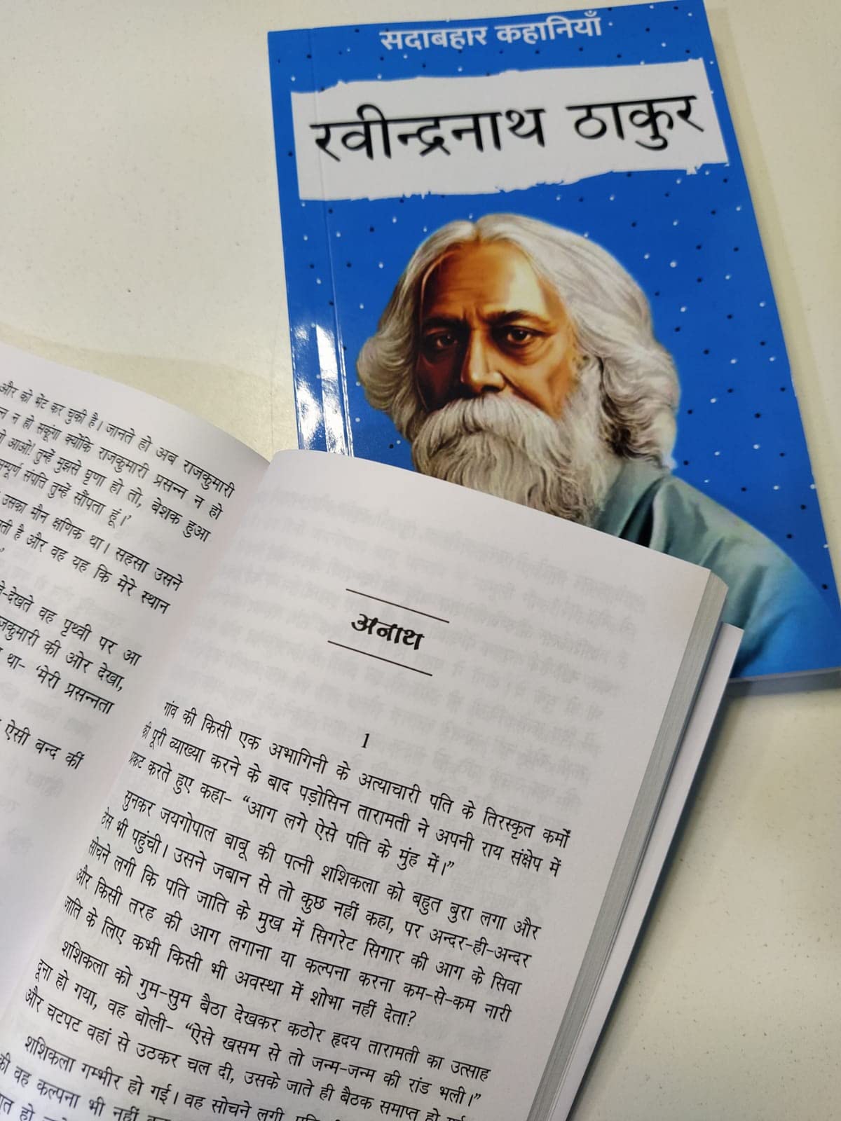Sadabahar Kahaniyan Ravindranath Tagore - Ravindranath Tagor | Grocsy