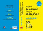 Do Epic Shit (Telugu) By Ankur Warikoo | Grocsy