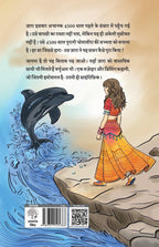 Gigi Zara 2.0 - Pragya Mishra | Grocsy