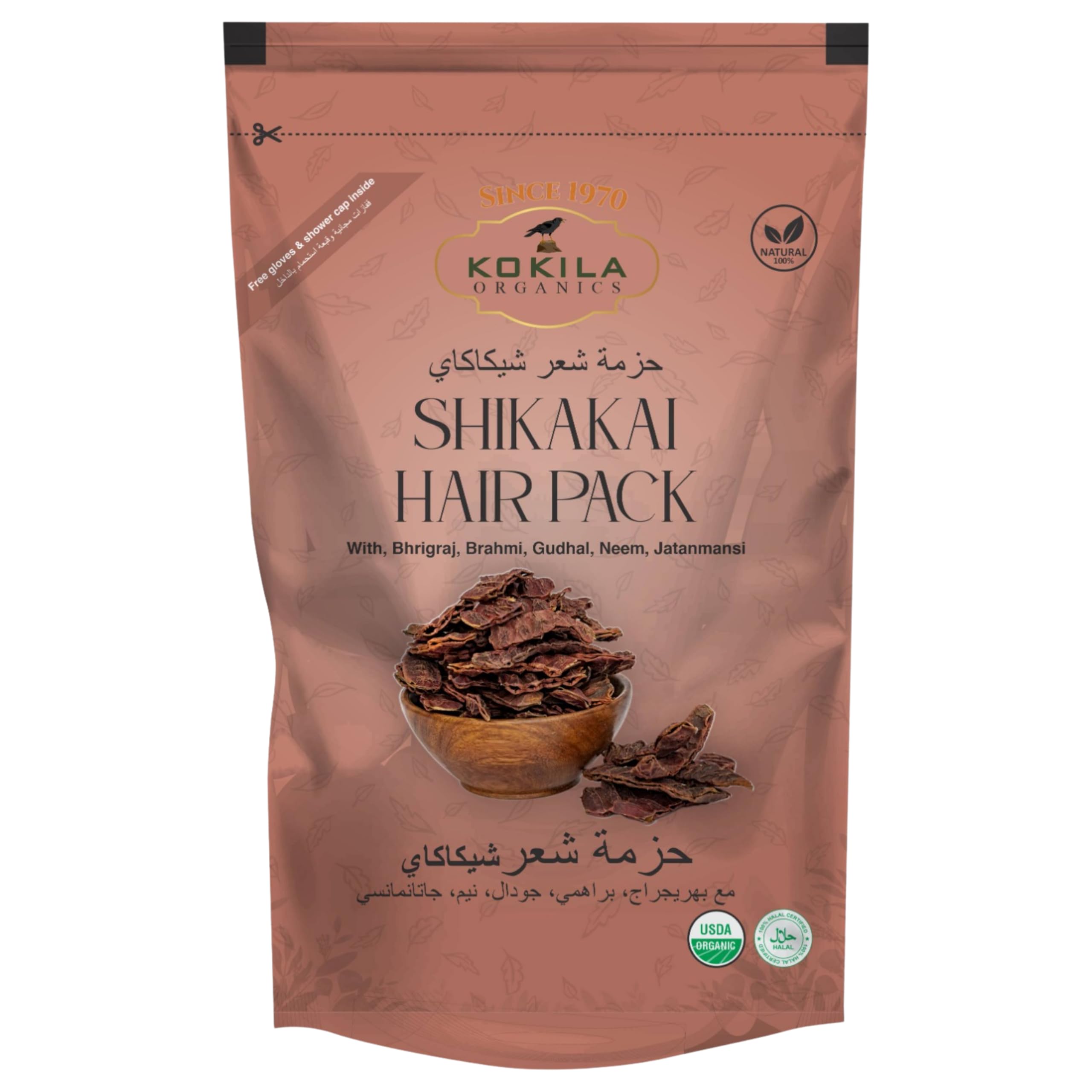 Kokila Pure & Natural Hair Pack Powder Each Pack 200 gm | Grocsy