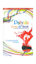 Patyala Down De Throat - Chandraprakash Mohata | Grocsy