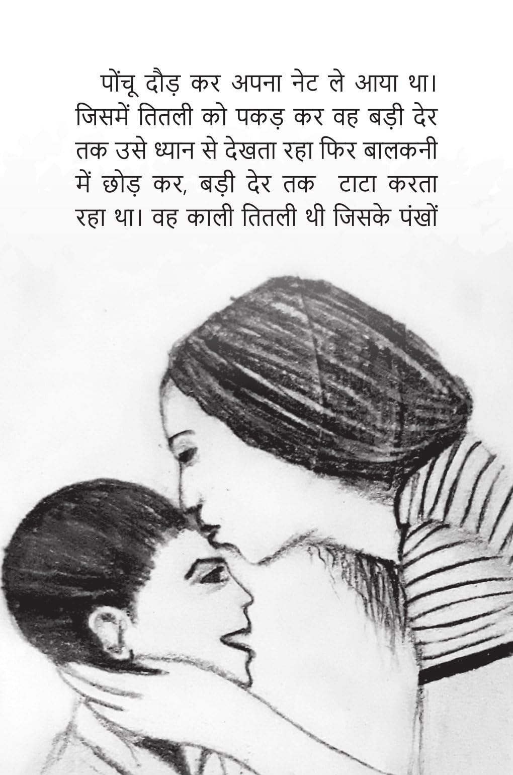 Dil Mein Tittu Dhadke - Shradha Thawait | Grocsy