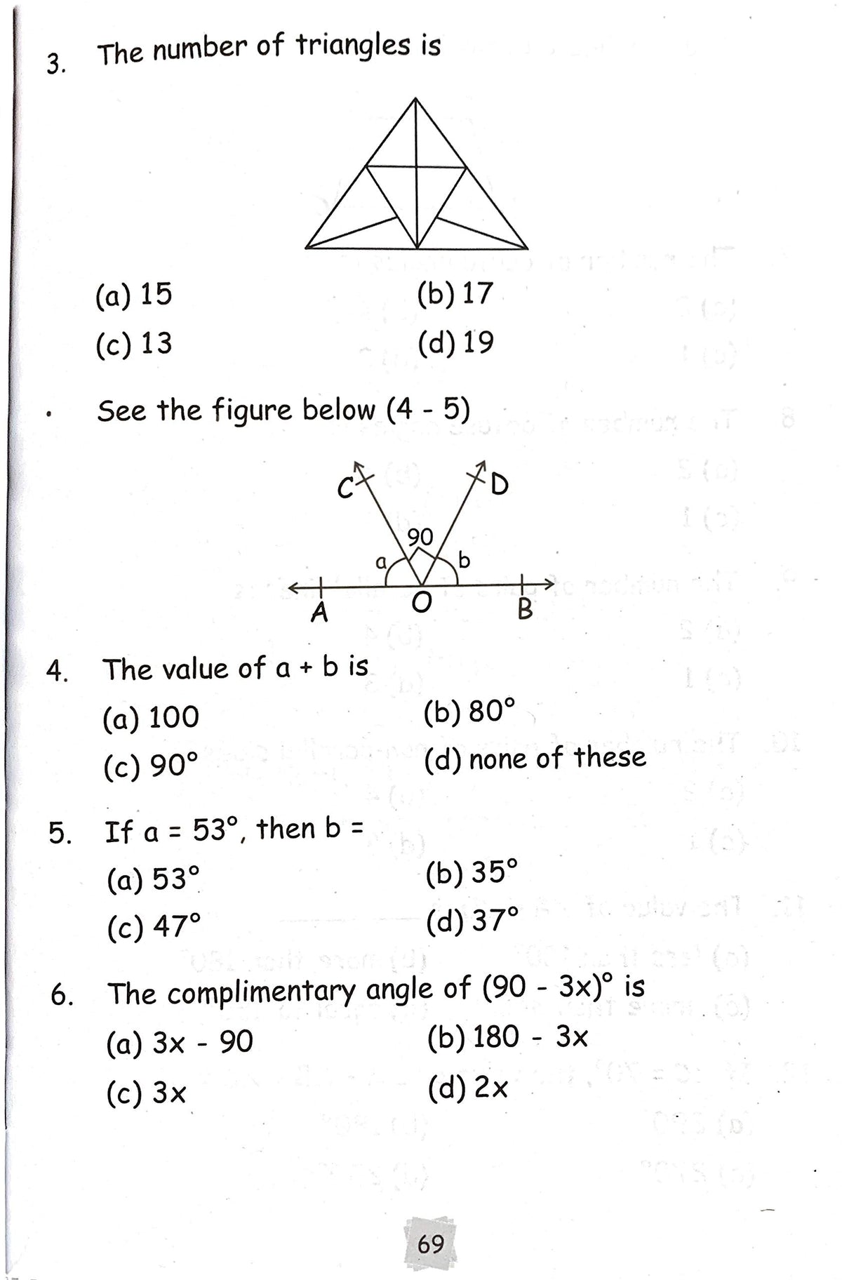 Maths Olympiad Munch-5. | Grocsy