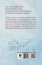 Informer - Gautam Rajrishi | Grocsy