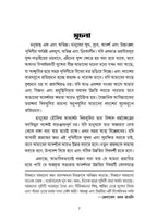 Success Throuhg Positive Thinking (Bangla): It Is Half Empty Or Half Full….Is The Way You Look At It | Grocsy