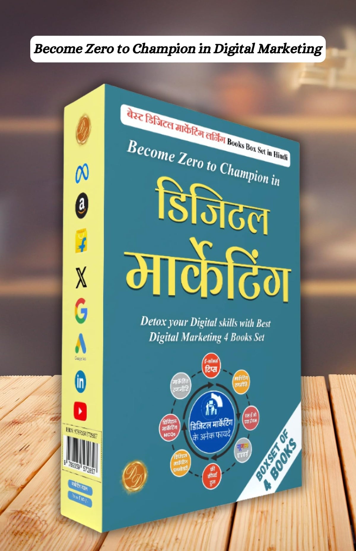 Become Zero To Champion In Digital Marketing: Best Digital Marketing Books In Hindi 2025 : Detox Your Digital Skill With Best Digital Marketing 4 ... बॉक्स सेट हिंदी में| Isbn: 9789359572357 | Grocsy
