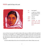 Aasha ki Nanhi Kirane - Annick De Giry | Grocsy