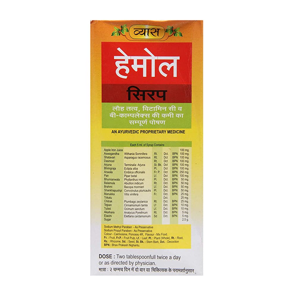 Vyas Hemol Syrup | Grocsy
