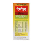 Vyas Hemol Syrup | Grocsy