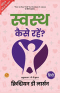 How To Stay Well (Illustrated) Hindi [स्वस्थ कैसे रहें?] | Grocsy