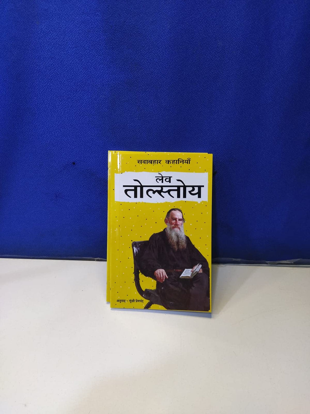 Sadabahar Kahaniyan Leo Tolstoy - Leo Tolstoy | Grocsy