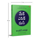 Make Epic Money (Telugu) By Ankur Warikoo | Grocsy