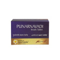Kerala Ayurveda Punarnavadi Kwath Tablet 100 Tabs