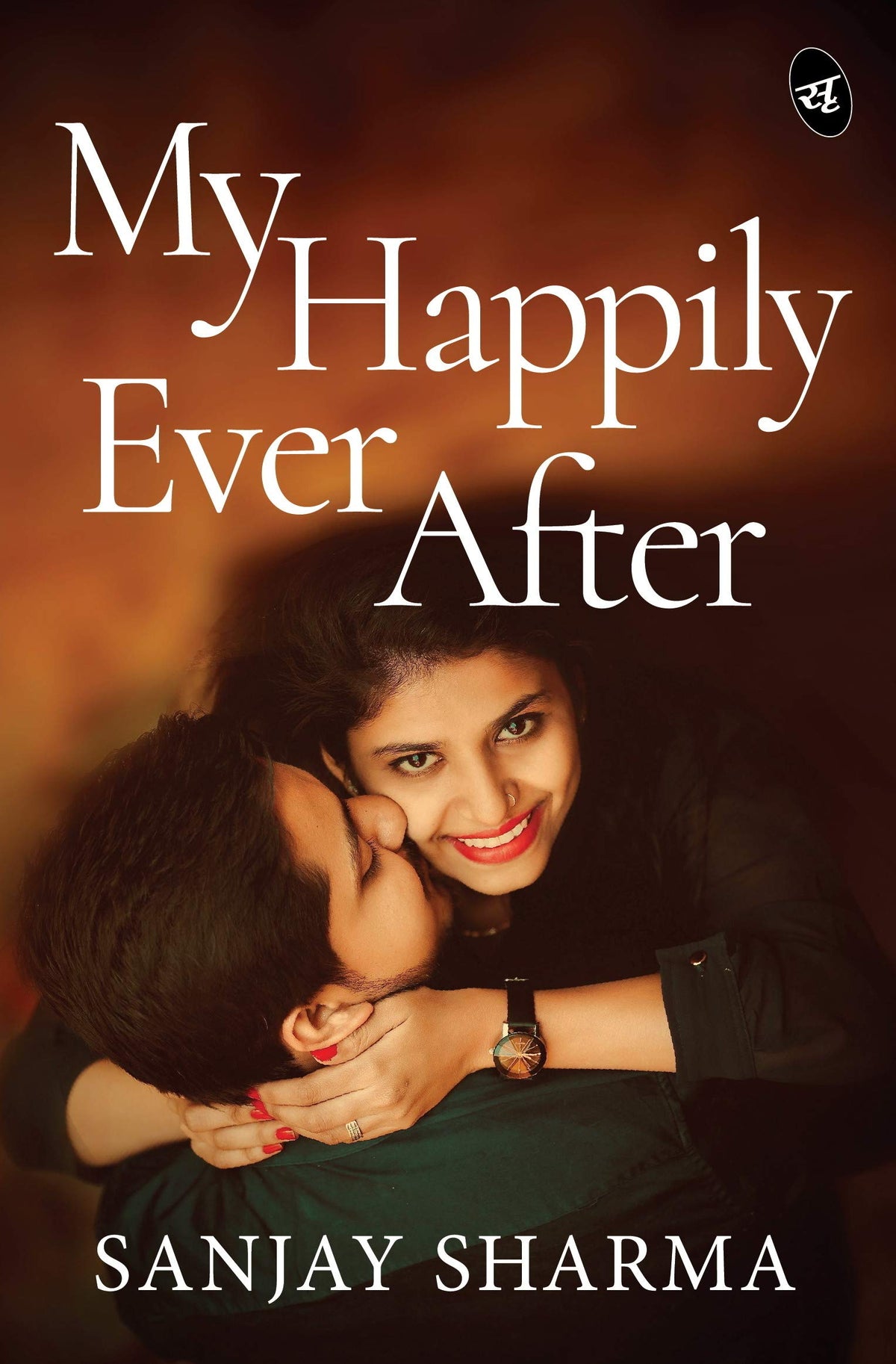 My Happily Ever After - Sanjay Sharma | Grocsy