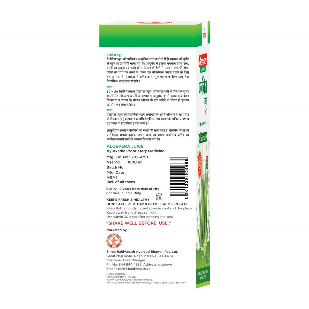 Baidyanath Aloe Vera Juice - 1 Ltr | Grocsy