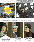 Shaheed-E-Azam - Ravi Gupta | Grocsy