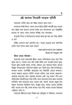 Success Throuhg Positive Thinking (Bangla): It Is Half Empty Or Half Full….Is The Way You Look At It | Grocsy