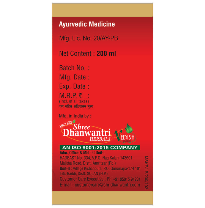 SDH Naturals Varunadi Kwath Pravahi Syrup | Grocsy