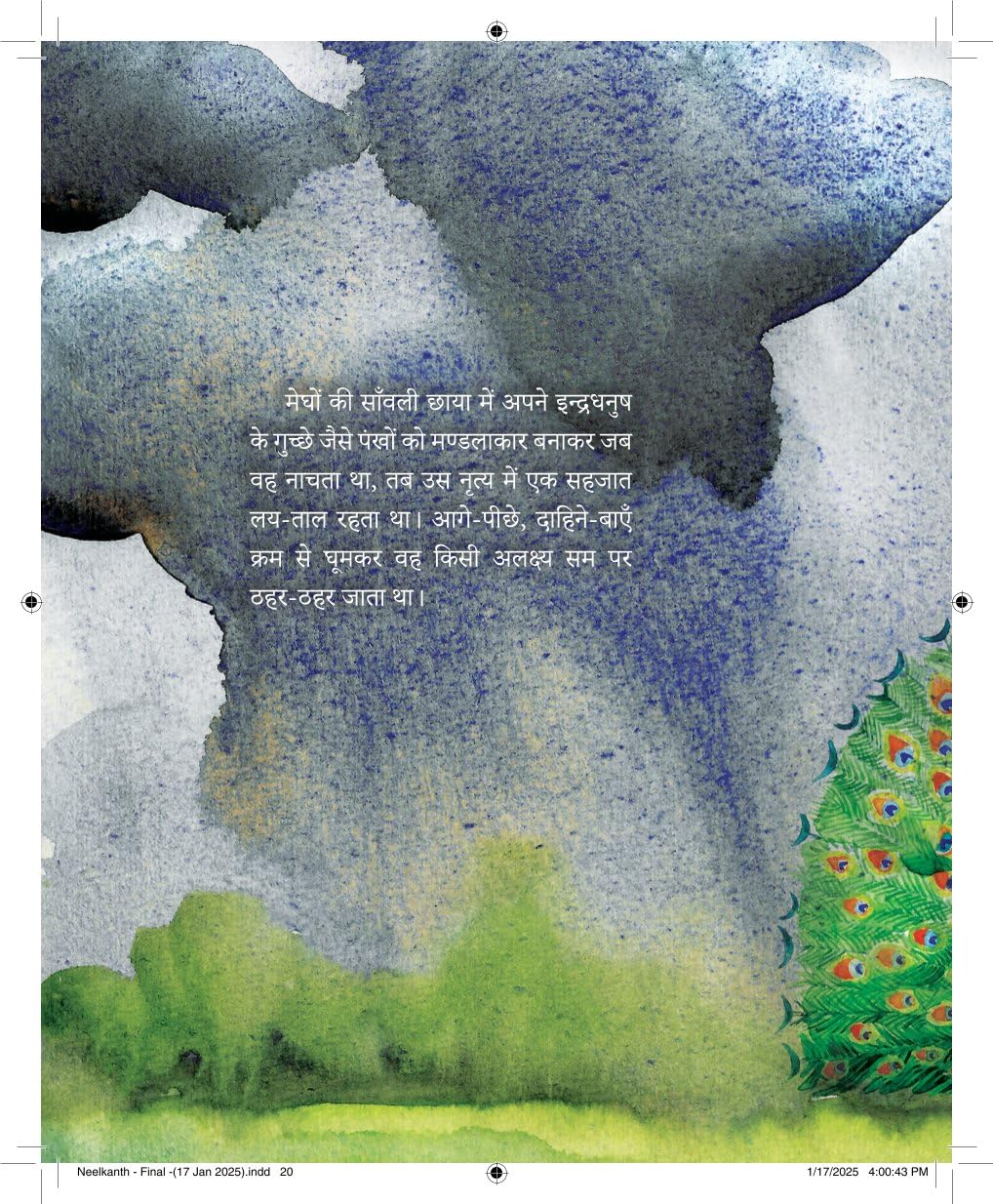 Neelkanth - Mahadevi Varma | Grocsy