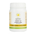 Kerala Ayurveda Vyswanara Choornam | Grocsy