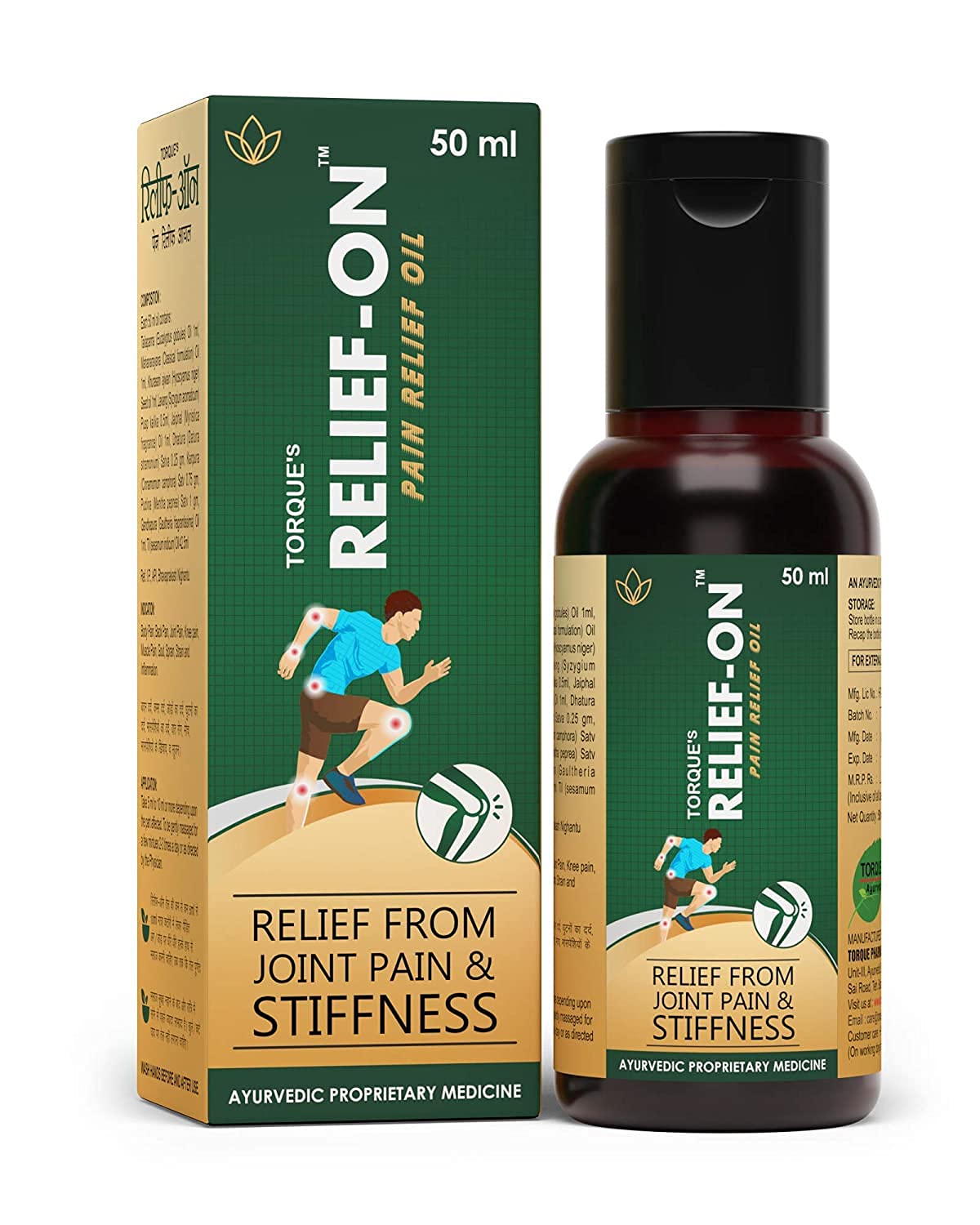 Torque's Relief-On Pain Relief Oil | Grocsy