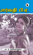Parvathi BA - Anna Durai | Grocsy