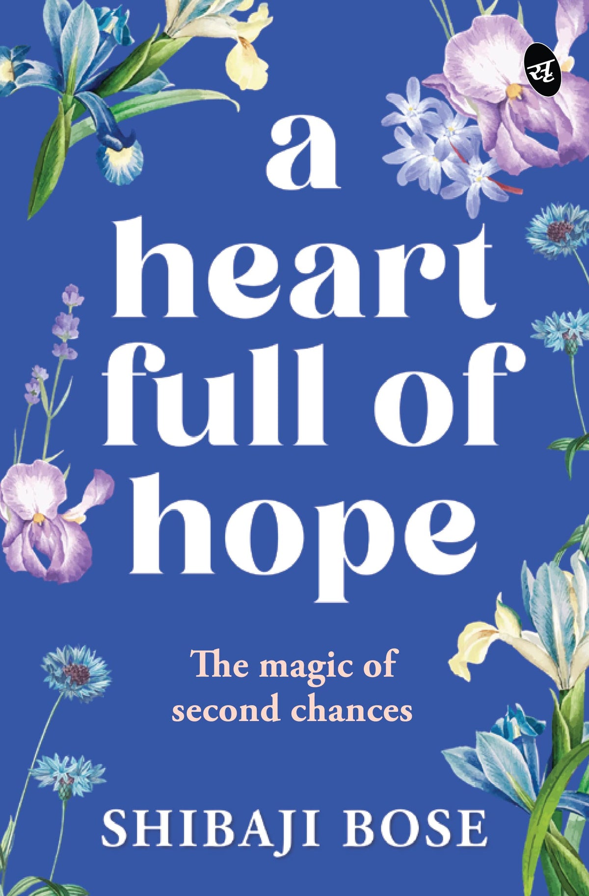 A Heart Full of Hope: A Second-chance love story | Motivational story of finding love and creating new beginnings - Shibaji Bose | Grocsy