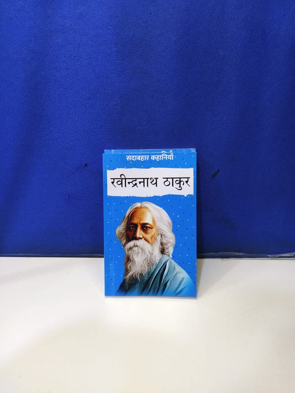 Sadabahar Kahaniyan Ravindranath Tagore - Ravindranath Tagor | Grocsy