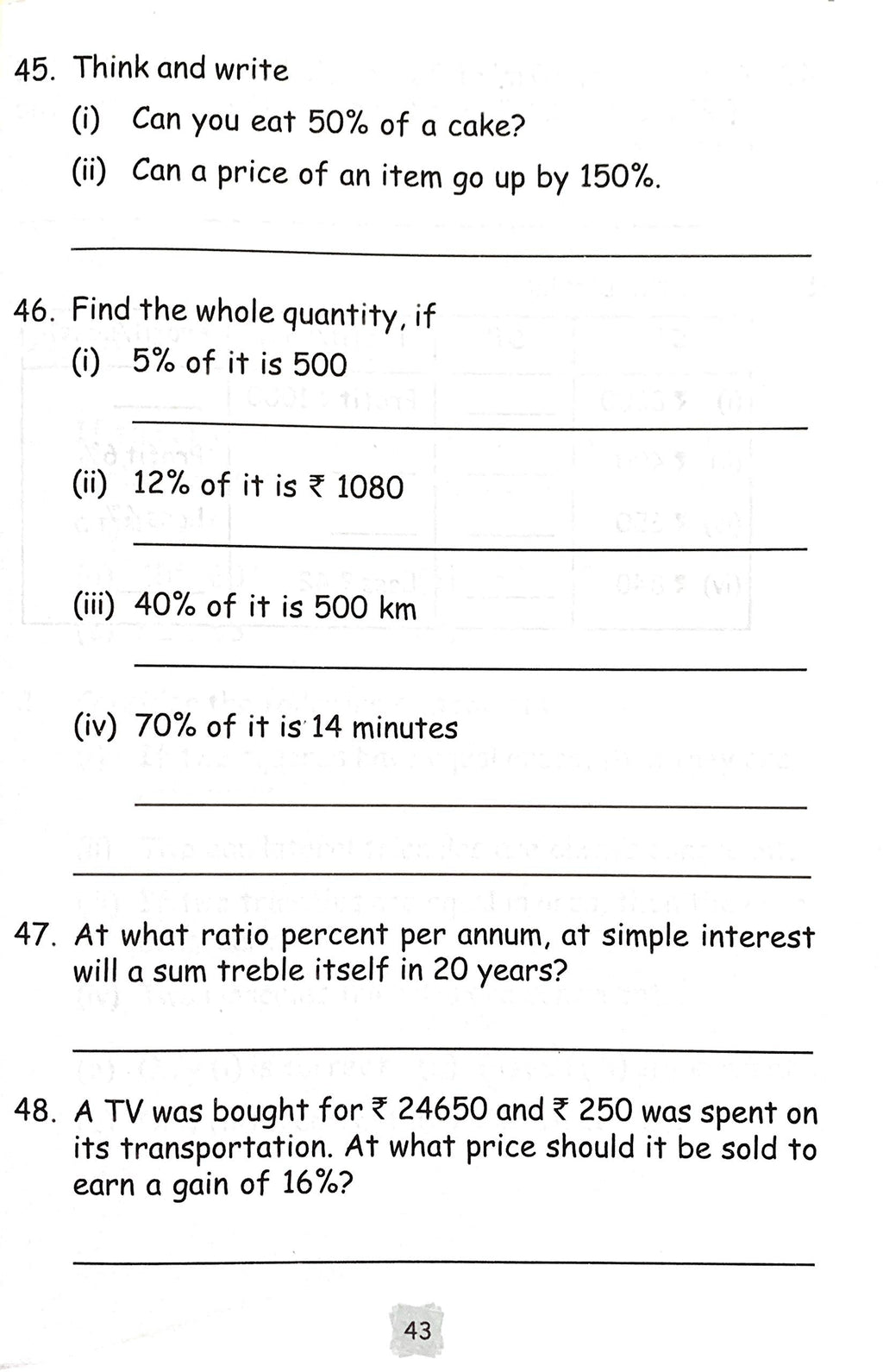 Maths Olympiad Munch-7. | Grocsy