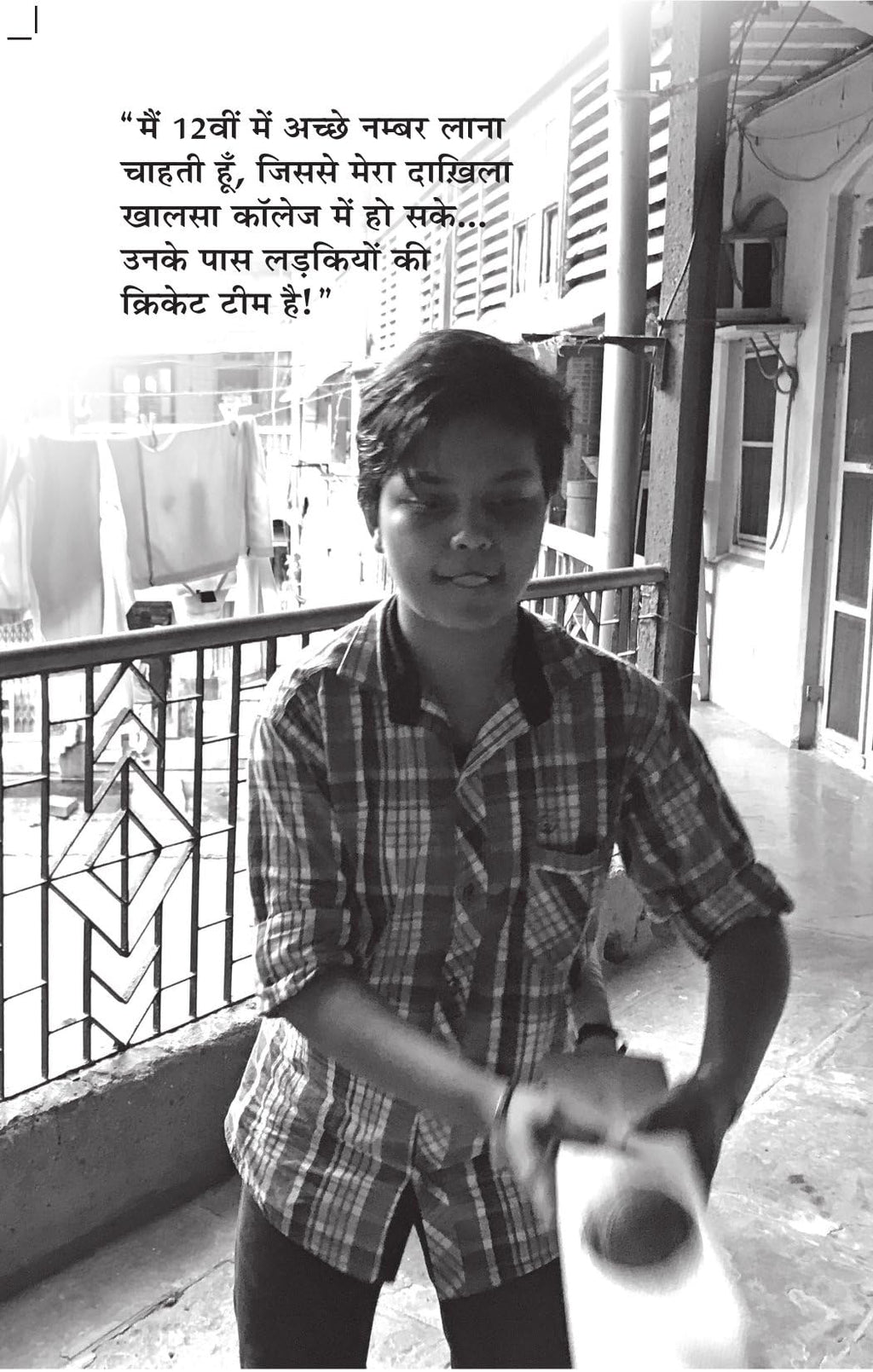 Champion Hain Hum - Rashmi Bansal | Grocsy