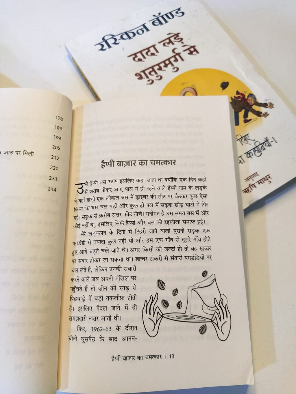 Dada Lade Shuturmurg Se - Ruskin Bond | Grocsy
