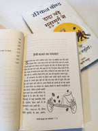 Dada Lade Shuturmurg Se - Ruskin Bond | Grocsy