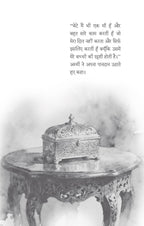 Paandaan - Mujtaba Khan | Grocsy