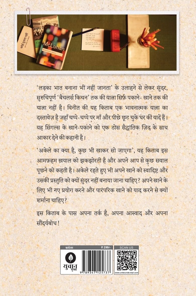 Bachelors Kitchen - Vineet Kumar | Grocsy