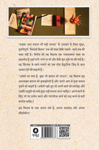 Bachelors Kitchen - Vineet Kumar | Grocsy