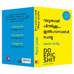Do Epic Shit (Malayalam) By Ankur Warikoo | Grocsy