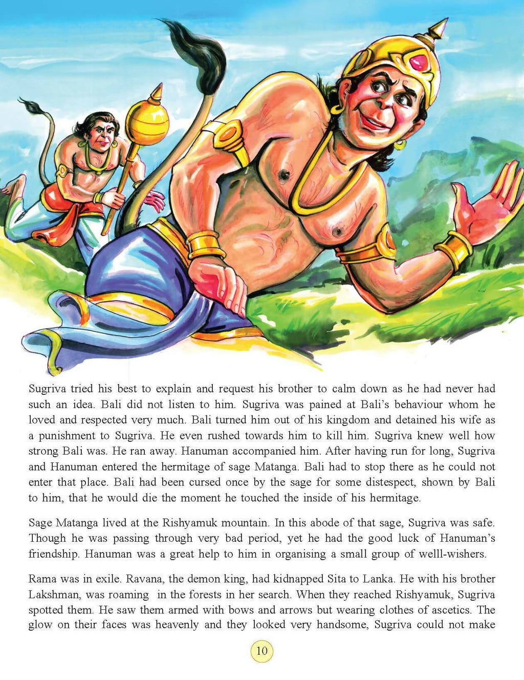 Dreamland Publications Jai Hanuman (English) : Children Religion Book | Grocsy