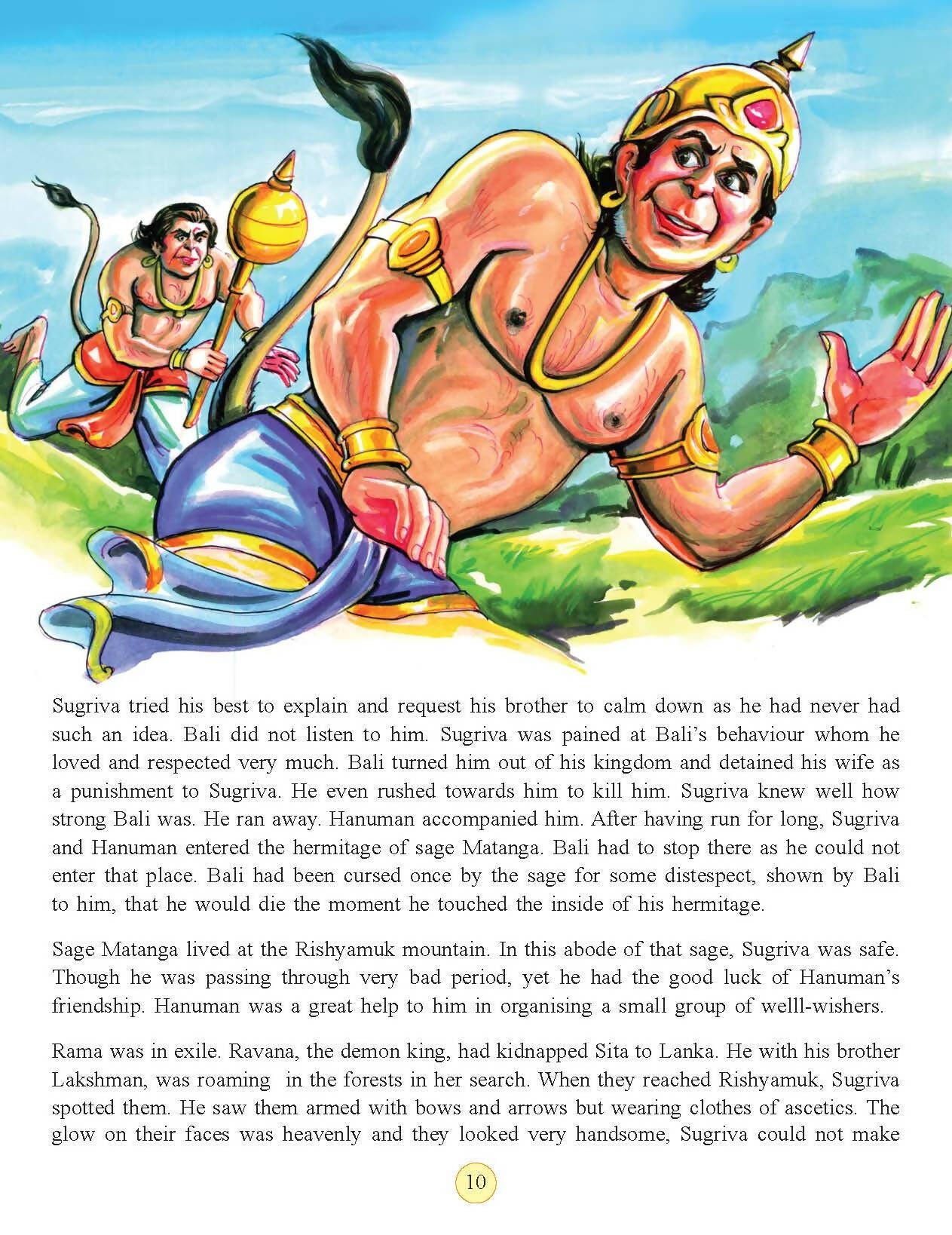 Dreamland Publications Jai Hanuman (English) : Children Religion Book | Grocsy