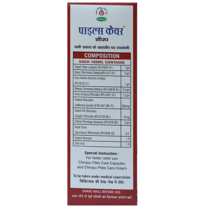 Chirayu Piles Care Syrup | Grocsy