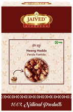 Jaived Ayurveda Heeng Hadda | Grocsy