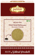 Jaived Ayurveda Choti Harad Kali Powder | Grocsy