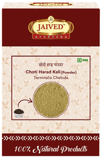 Jaived Ayurveda Choti Harad Kali Powder | Grocsy